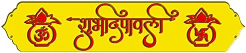 Boldog Diwali, a Fény ünnepén Party Kellékek, Banner Dekoráció Készlet, Fundle Csomag | Könnyen összeszerelhető Design
